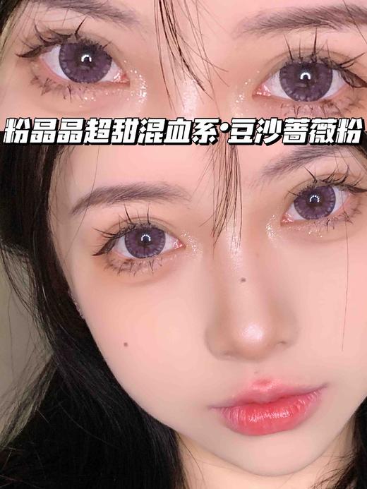 豆沙蔷薇粉【硅水凝胶】 商品图0