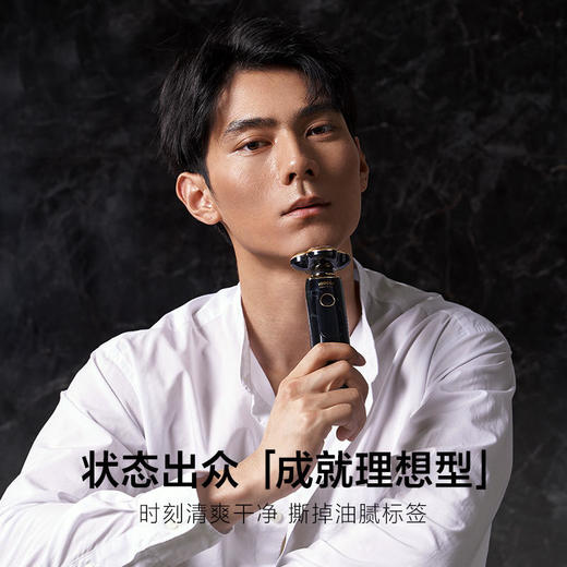 素士S32大理石洁面剃须刀 商品图3