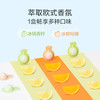 素士0蔗糖浓缩漱口水精华 商品缩略图3