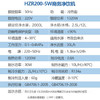 海尔（Haier）商务净水机HZR200-5W 商品缩略图9