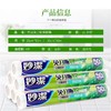 妙洁免刀撕PE保鲜膜包邮中碗50米保鲜膜食品级家用卫生冰箱 商品缩略图0