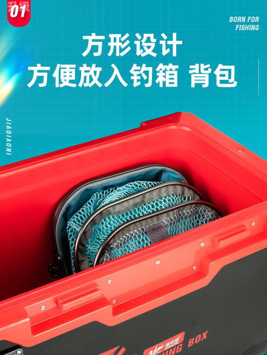 佳钓尼方形鱼护野钓专用小型便携2021新款钓鱼网兜迷你黑坑渔户包 商品图1