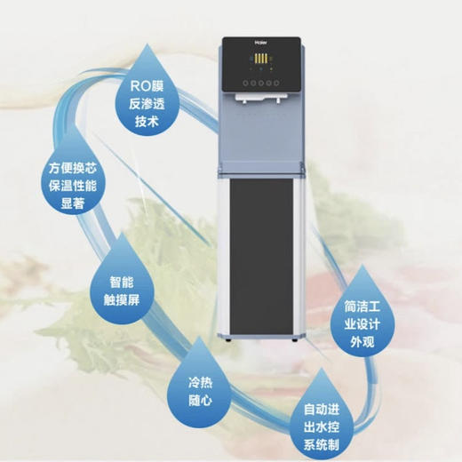 海尔（Haier）商务净水机HZR200-5W 商品图6