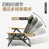 牧高笛山遥可调节低躺椅NX21665026 商品缩略图2