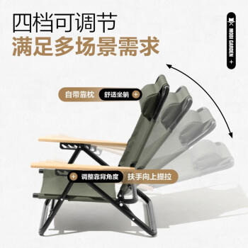 牧高笛山遥可调节低躺椅NX21665026 商品图2