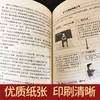 用钱赚钱：你的本理财书 商品缩略图1