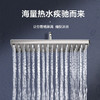 海尔16升双增压零冷水燃气热水器天然气 大水量瀑布洗 WIFI智控家用 JSQ30-16JR7(12T)U1 商品缩略图4