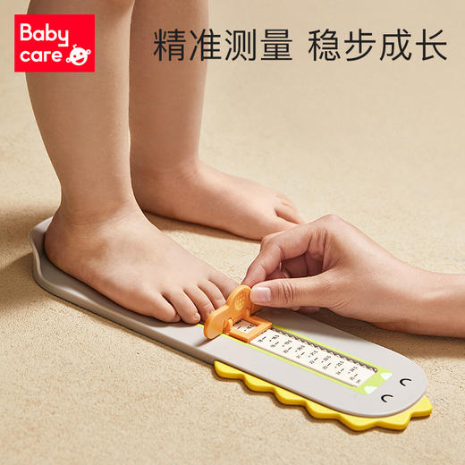 【babycare好物集】儿童量脚器家用婴儿量脚神器宝宝脚长测量尺子脚尺码测量 商品图0