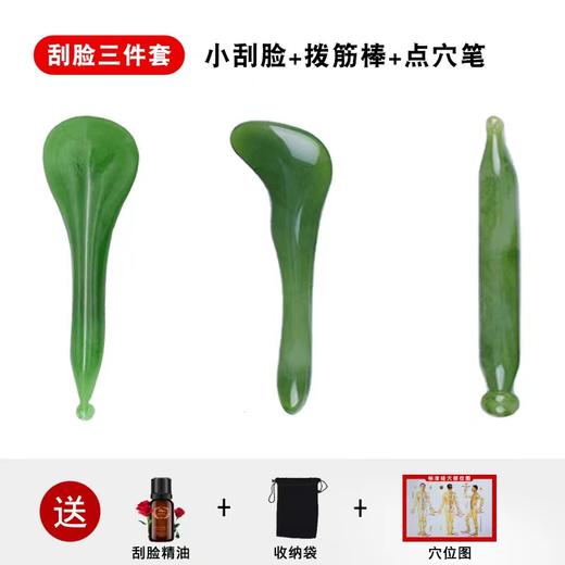 【三件套】拔筋棒 面部美容按摩梳-康喆健身 商品图2