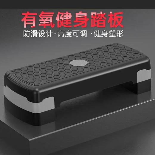 有氧运动踏板 健身瑜伽跳板儿童专用韵律踏步台阶 商品图0