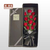 【惊喜又浪漫】女神节11朵红玫瑰礼盒【GY】 商品缩略图0