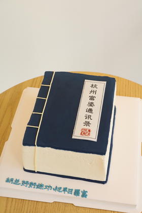 杭州富婆通讯录（文字可定制）