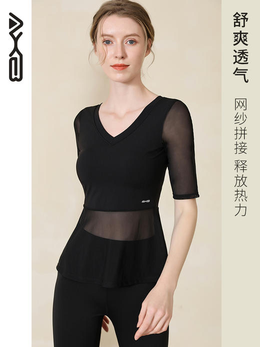爱暇步春夏新款瑜伽运动健身跑步速干透气上衣A7320NSY 商品图1