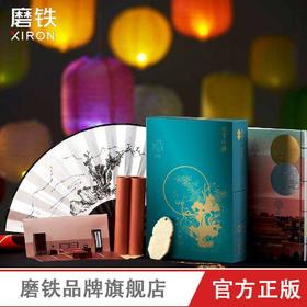 博乐·元宵行乐