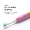 荷兰apiyoo艾优儿童电动牙刷充电式3-6-12岁小孩软毛防水自动牙刷【艾优】 商品缩略图4