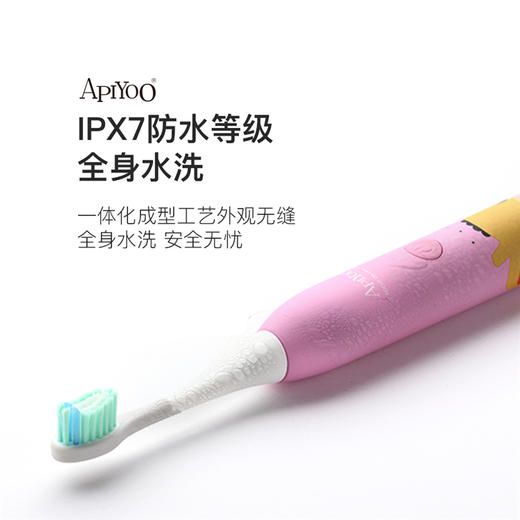 荷兰apiyoo艾优儿童电动牙刷充电式3-6-12岁小孩软毛防水自动牙刷【艾优】 商品图4