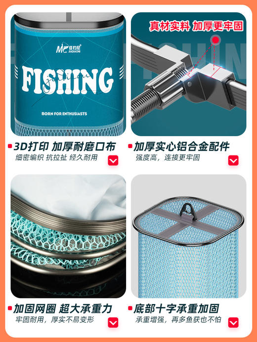 佳钓尼方形鱼护野钓专用小型便携2021新款钓鱼网兜迷你黑坑渔户包 商品图2