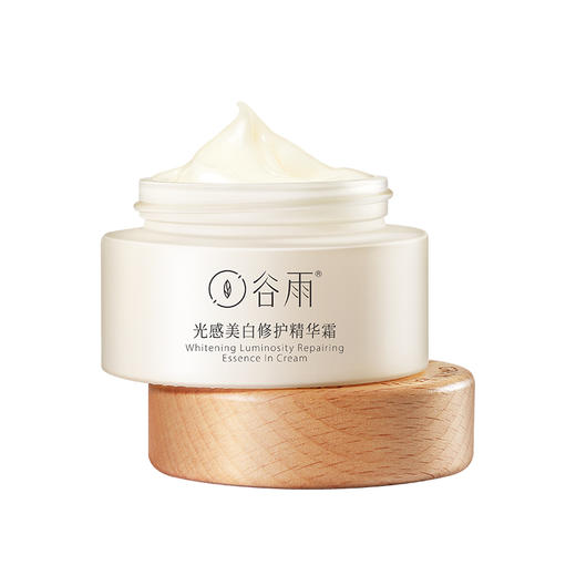 【谷雨内购专场】谷雨光感美白修护精华霜50g【线下版2301】 商品图0