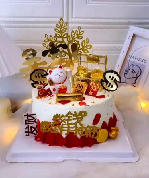 恭喜发财三款（部分装饰默认接近替代） 商品图0