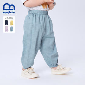 Minibalabala｜空气云感抖抖裤