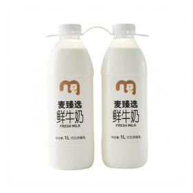 MC 麦德龙 麦臻选 鲜牛奶 1L*2