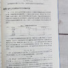 动态系统的故障估计与先进控制 飞行控制系统故障估计 动态系统故障估计 先进控制新方法 故障诊断与容错控制领域技术人员应用书籍 商品缩略图3