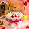 预订【情人节98元抢购128元】告白小熊 4英寸 商品缩略图0