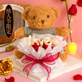 预订【情人节98元抢购128元】告白小熊 4英寸