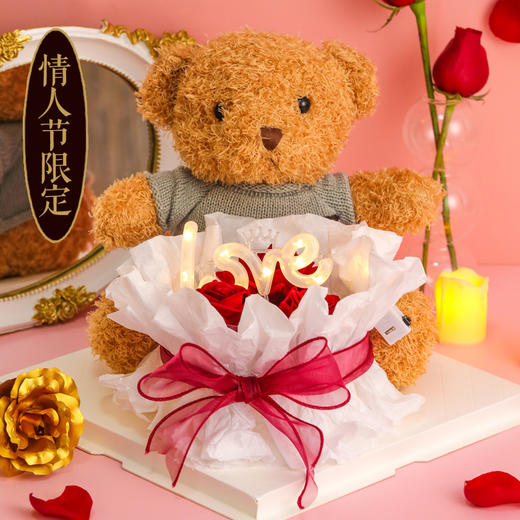 预订【情人节98元抢购128元】告白小熊 4英寸 商品图0