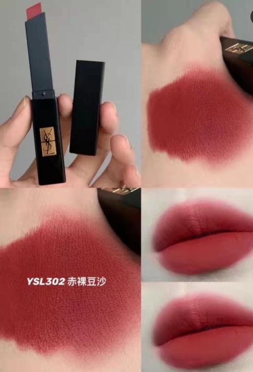 圣罗兰小黑条 302 商品图0