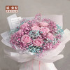 【GY】粉玫瑰，满天星 商品缩略图0