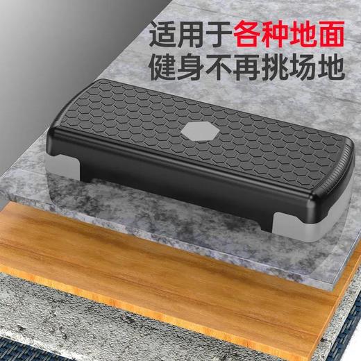 有氧运动踏板 健身瑜伽跳板儿童专用韵律踏步台阶 商品图3