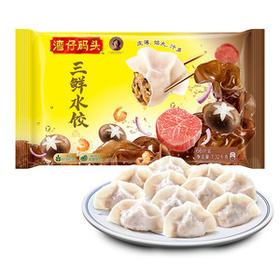 湾仔三鲜水饺720克