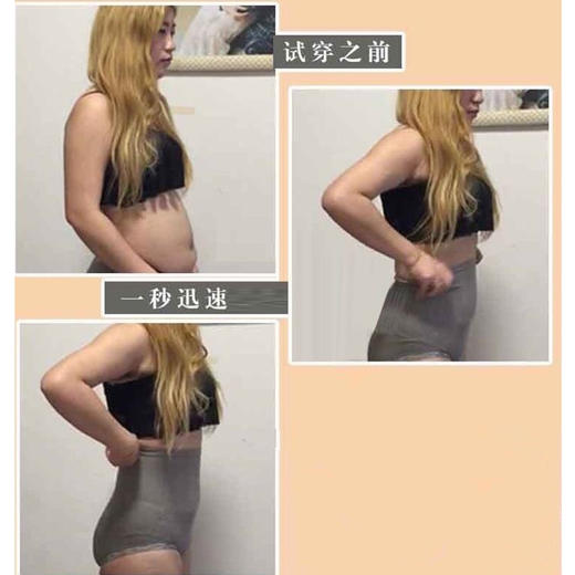 【春天来了换新衣】高腰收腹臀内裤（3条）颜色随机（非质量问题不退不换） 商品图2