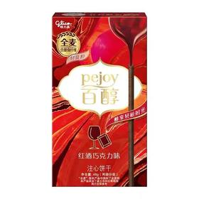 D092 格力高百醇红酒巧克力味注心饼干48g