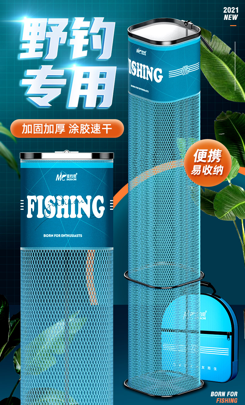 佳钓尼方形鱼护野钓专用小型便携2021新款钓鱼网兜迷你黑坑渔户包