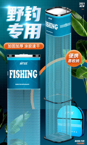 佳钓尼方形鱼护野钓专用小型便携2021新款钓鱼网兜迷你黑坑渔户包