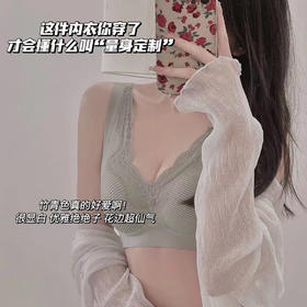 反重力聚拢调整型内衣文胸两件