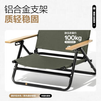 牧高笛山遥可调节低躺椅NX21665026 商品图3