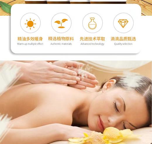 【大容量500ML更实惠】艾叶精油 葡萄籽润肤油美容SPA刮痧开背精油身体按摩油500ml 商品图4