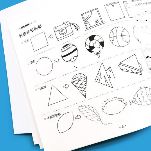 儿童创意线描绘画入门 5-10岁少儿线描画绘画启蒙 儿童绘画启蒙书籍 幼儿绘画入门 幼儿美术创意启蒙 儿童简笔画 创意简笔画入门 商品图1
