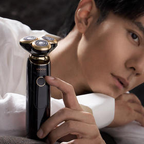 素士S32大理石洁面剃须刀