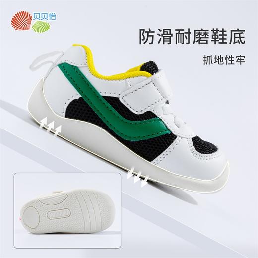 贝贝怡学步鞋男女童宝宝鞋子婴儿软底春秋幼儿防滑防掉步前机能鞋221X345 商品图3