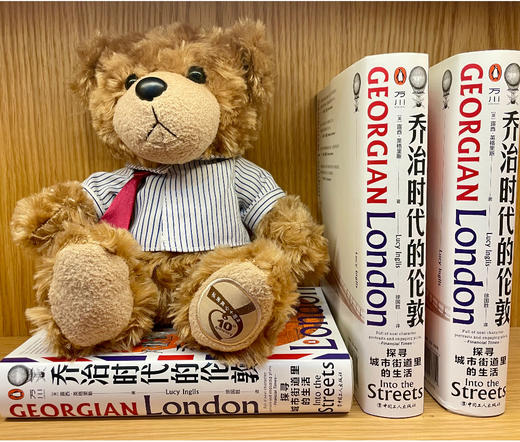 乔治时代的伦敦：探寻城市街道里的生活 商品图8