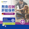 奥适宝ORTHOMOL德国原装进口 奶蓟草护肝 保肝护肝熬夜喝酒应酬 60粒 商品缩略图1