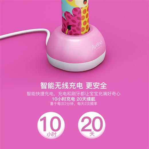 荷兰apiyoo艾优儿童电动牙刷充电式3-6-12岁小孩软毛防水自动牙刷【艾优】 商品图5