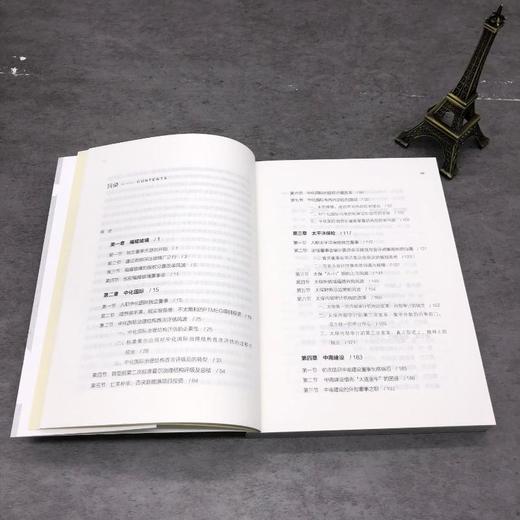 李若山谈独立董事：对外懂事，对内独立 商品图3