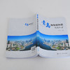 青岛海绵城市的实践探索 青岛海绵城市建设工作总结 青岛海绵城市建设 青岛海绵城市规划管控书籍 市政工程设计人员应用技术书籍 商品缩略图4