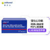 奥适宝ORTHOMOL德国原装进口 辅酶Q10 中老年成人保护心脏心脑血管强健心肌 30天量 片剂 商品缩略图2