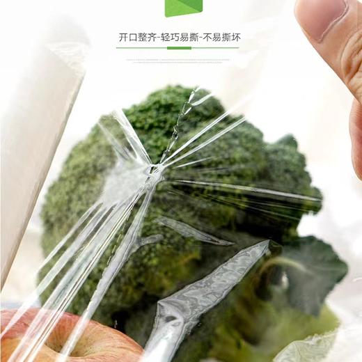 妙洁免刀撕PE保鲜膜包邮中碗50米保鲜膜食品级家用卫生冰箱 商品图2
